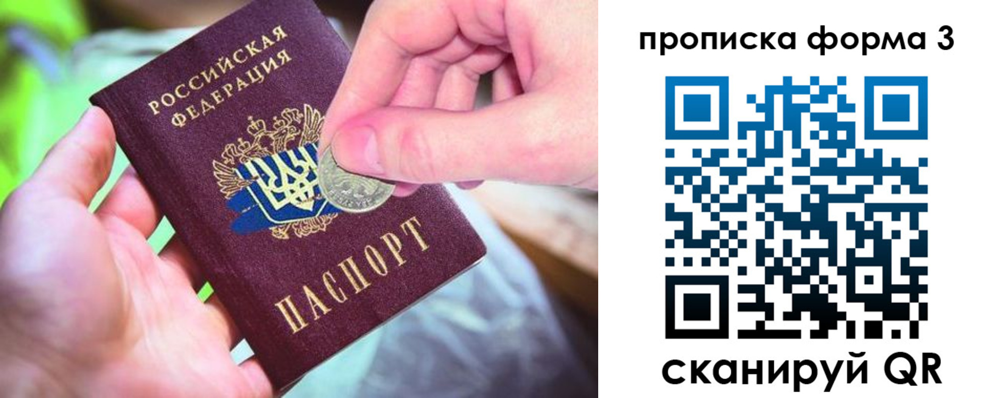 временная регистрация адрес в Пущино