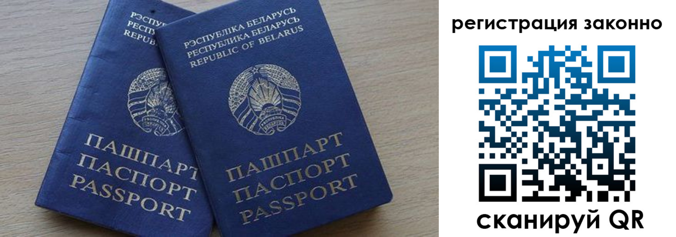 временная регистрация в квартире в Пущино