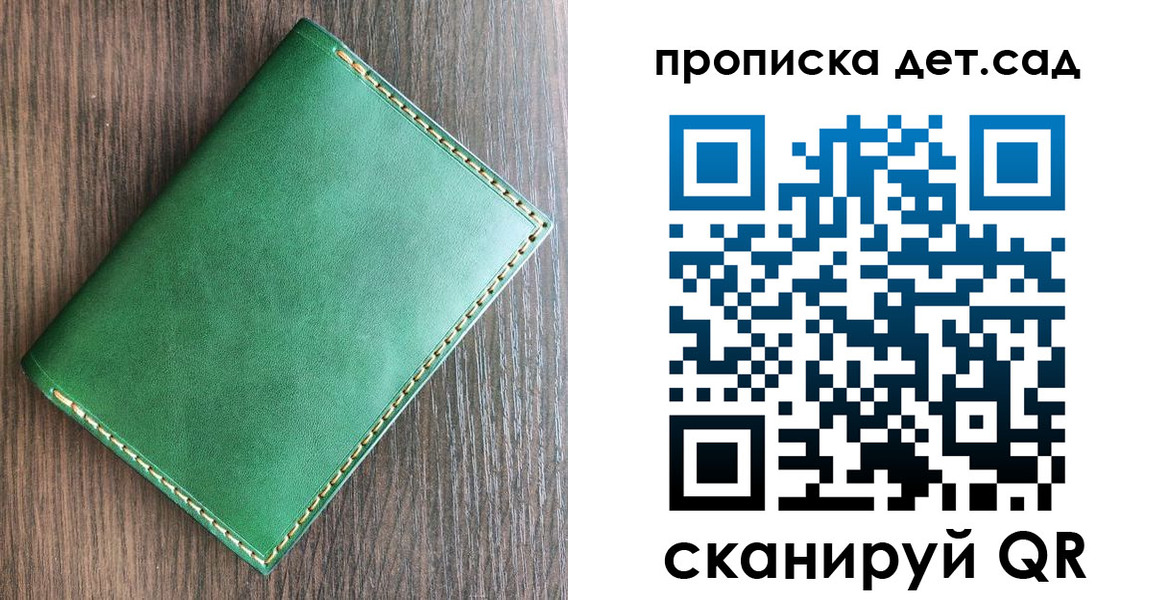 прописка иностранных граждан в Пущино