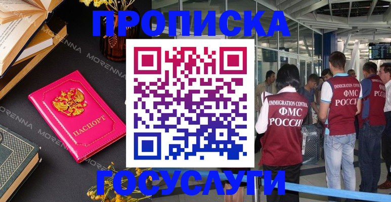 форма 3 в Пущино